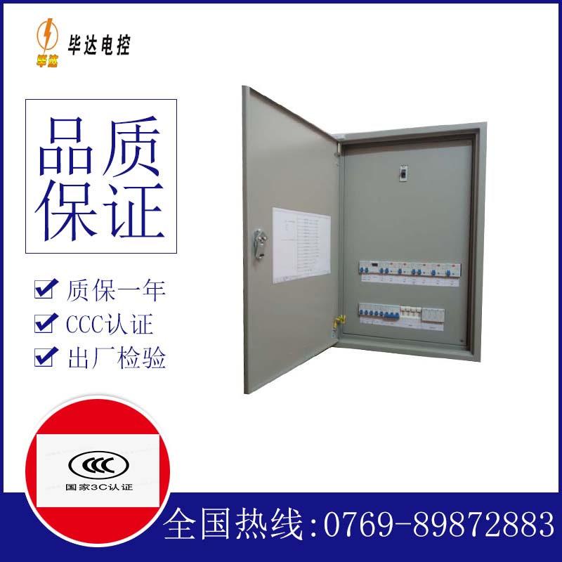 田阳成套控制箱